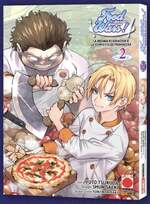 Food Wars Variant Lucca 2024